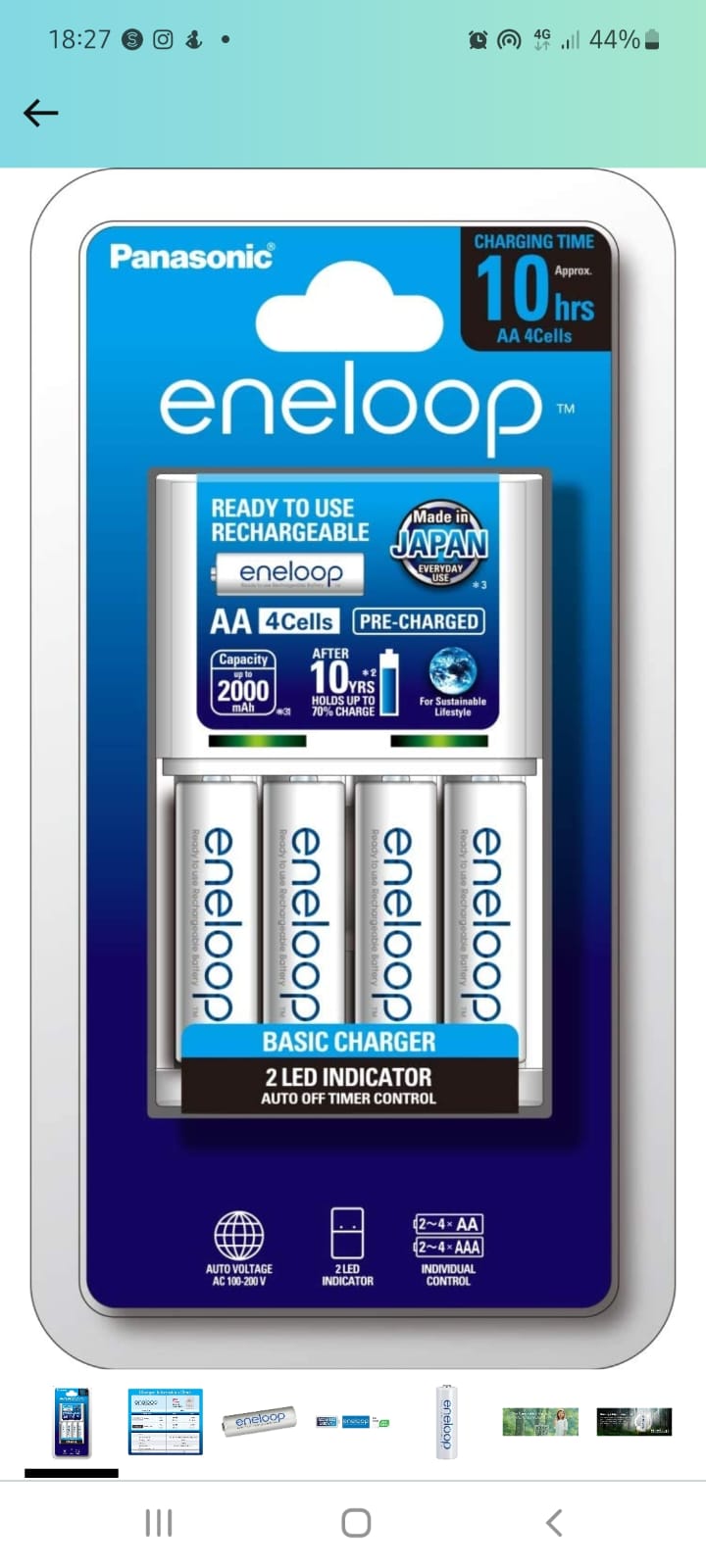 Eneloop rechargeable battery